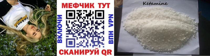Бутират Энгельс