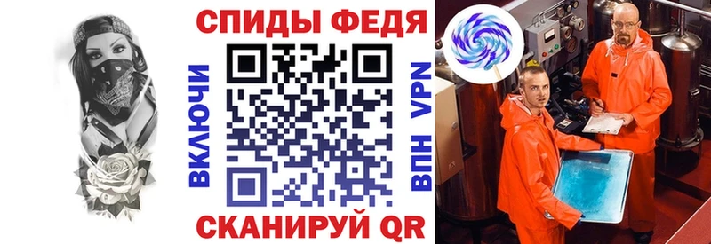 кракен как войти  Энгельс  Амфетамин 97% 