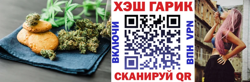 МЕГА tor  где купить наркотик  Энгельс  Canna-Cookies марихуана 