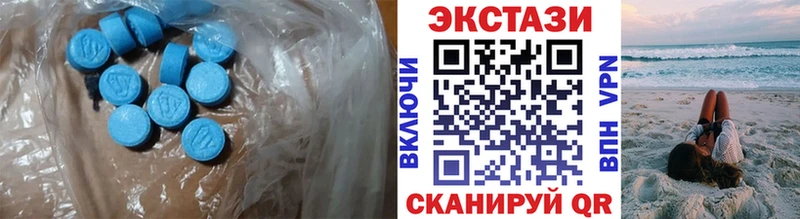 дарнет шоп  Энгельс  Экстази 99% 