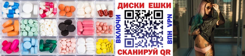 Экстази 280 MDMA Энгельс