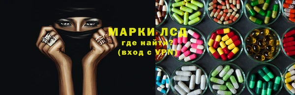 кристаллы Верея