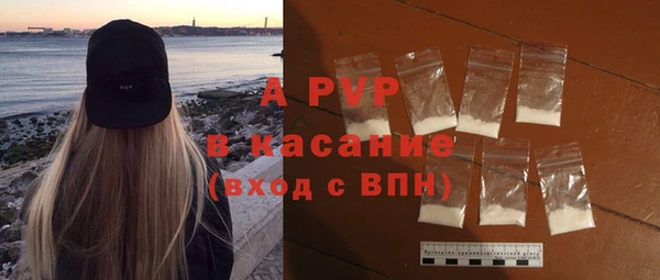 кристаллы Верея