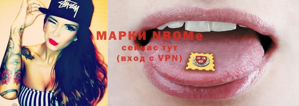 кристаллы Верея