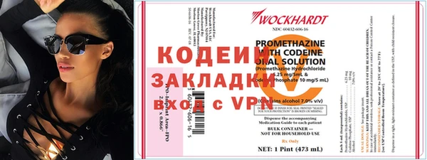 кристаллы Верея