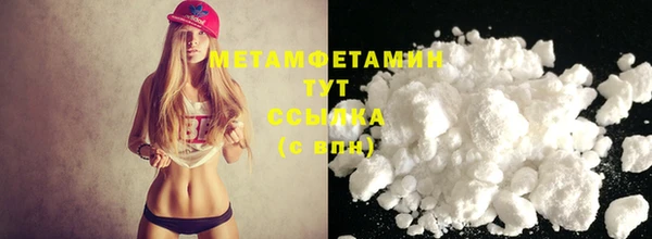 кокаин перу Верхнеуральск