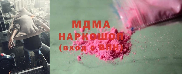 кристаллы Верея