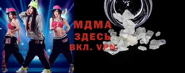 кристаллы Верея