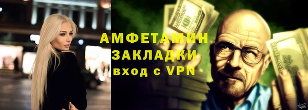 кристаллы Верея