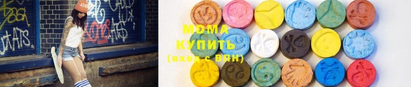 кристаллы Верея