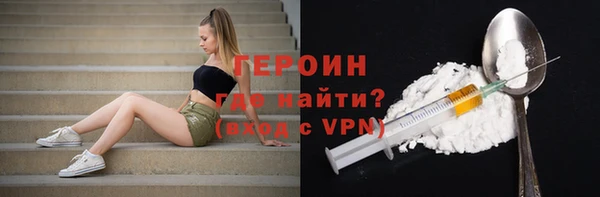 кристаллы Верея