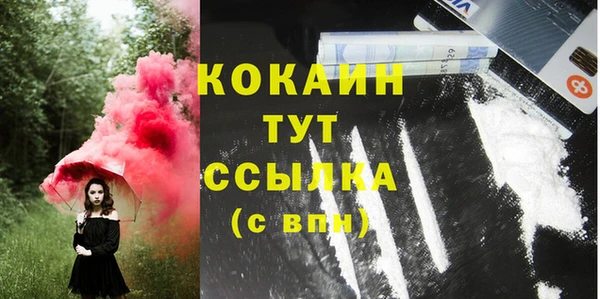 кокаин перу Верхнеуральск