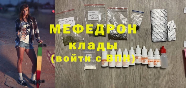 кокаин перу Верхнеуральск