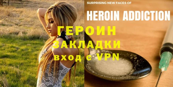 кристаллы Верея