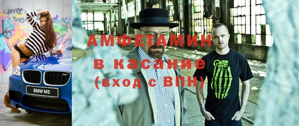 кристаллы Верея