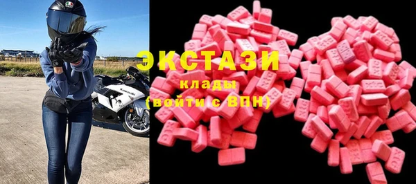 кристаллы Верея