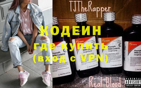 кокаин перу Верхнеуральск