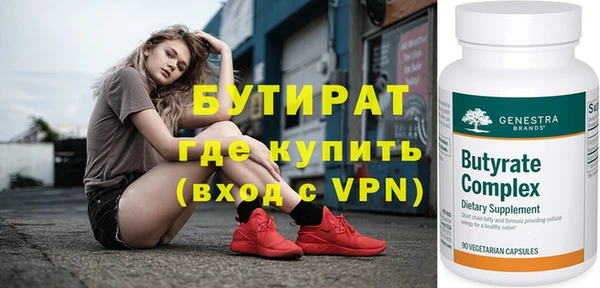 не бодяженный Верхний Тагил