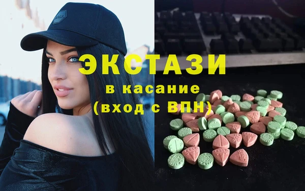 кристаллы Верея