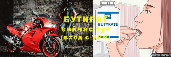 кристаллы Верея