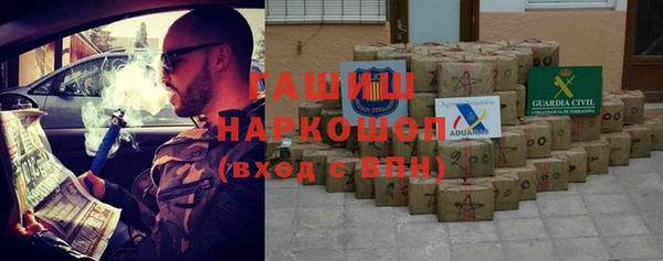 кристаллы Верея