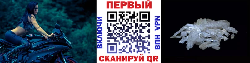 МЕТАМФЕТАМИН пудра  купить   Энгельс 