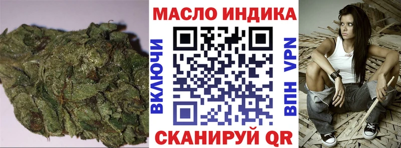 ТГК Wax  Энгельс 